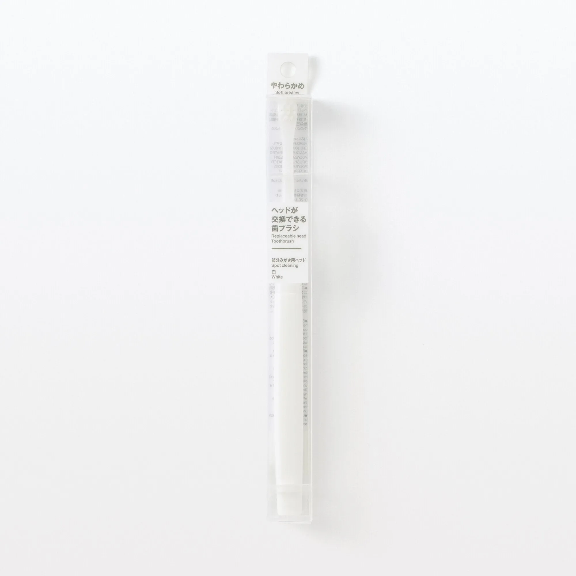 Replaceable Head Compact Soft Toothbrush - White