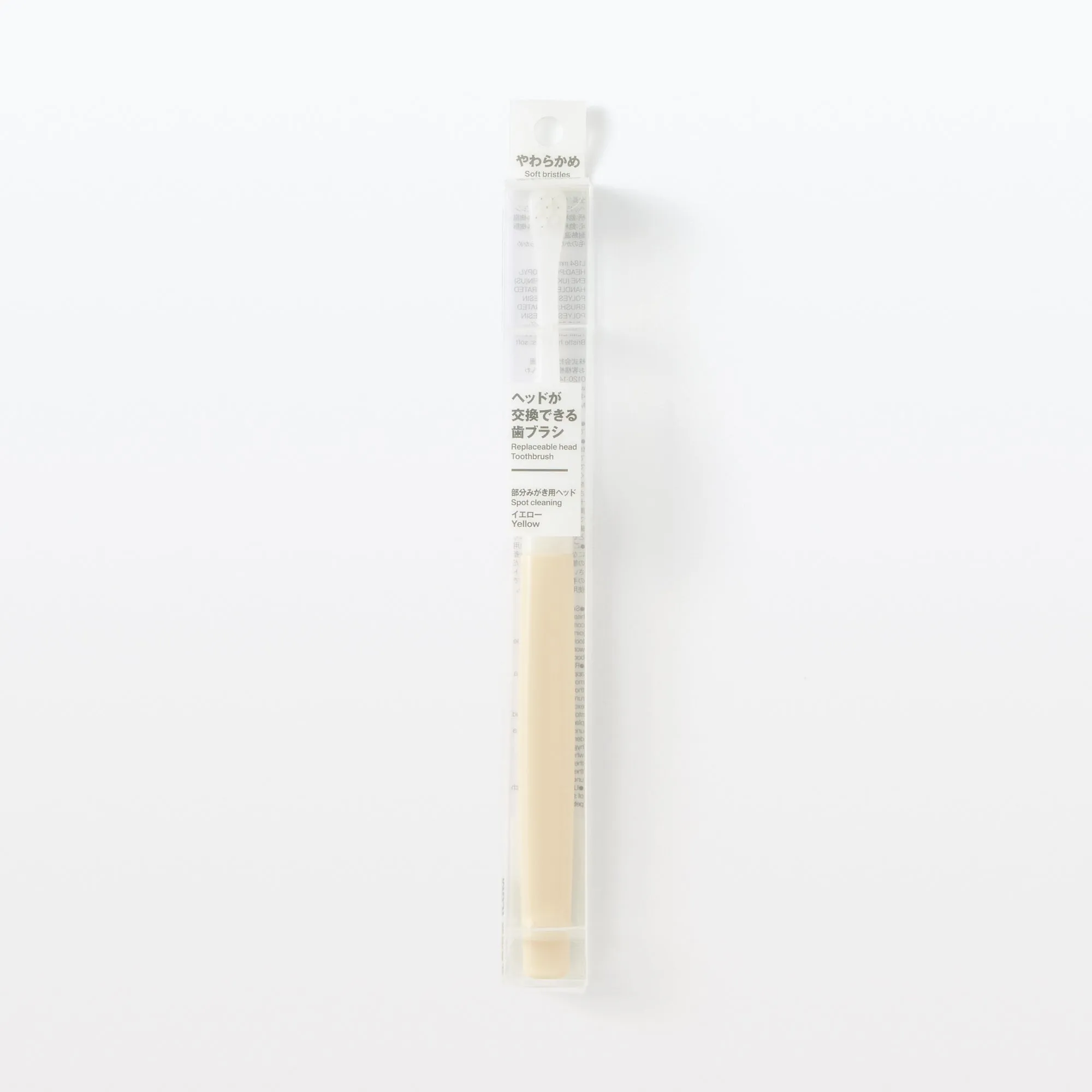 Replaceable Head Compact Soft Toothbrush - Yellow